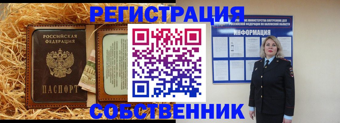 временная регистрация надежно в Онеге