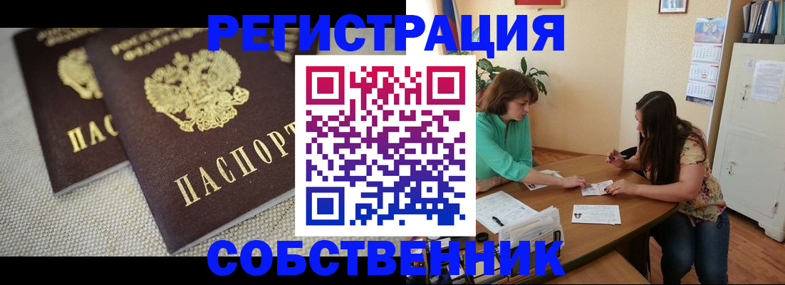 форма 3 в Онеге